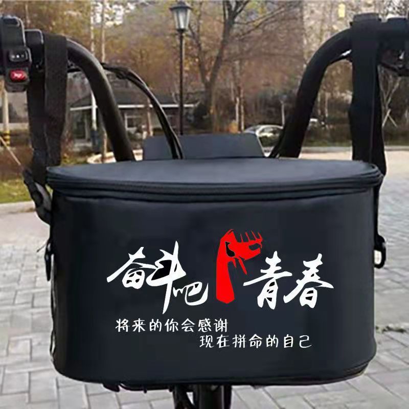 Generic Waterproof Electric Scooter Storage Bag Struggle youth [hanging bag] buckle adjustment 