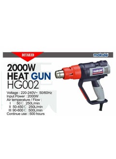 makute MAKUTE HG 002 Hot Air Gun 2000W Heat Gun with Adjustable Temperature and Air Flow  - Image 5