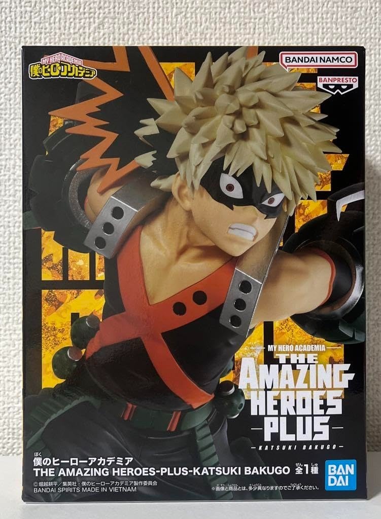 بانبريستو بانداي بانبريستو - الأبطال المذهلين بلس أنمي: أكاديميا الأبطال - كاتسكي باكوجو - Image 1