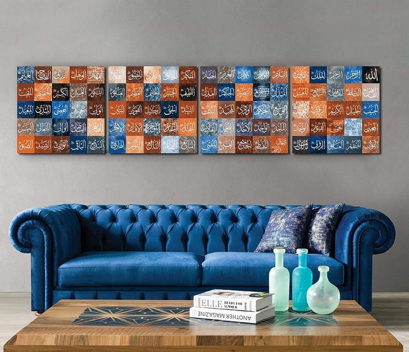 ARS Large 99 Names of Allah Canvas Print - Islamic Wall Art Home Decor Gifts, Asmaul Husna (4 Pieces, Each 15.7x15.7 Inches, Artwork 2) - Image 5