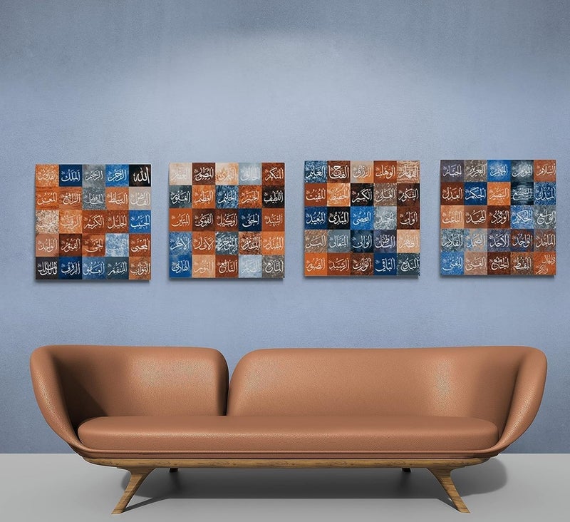 ARS Large 99 Names of Allah Canvas Print - Islamic Wall Art Home Decor Gifts, Asmaul Husna (4 Pieces, Each 15.7x15.7 Inches, Artwork 2) - Image 3