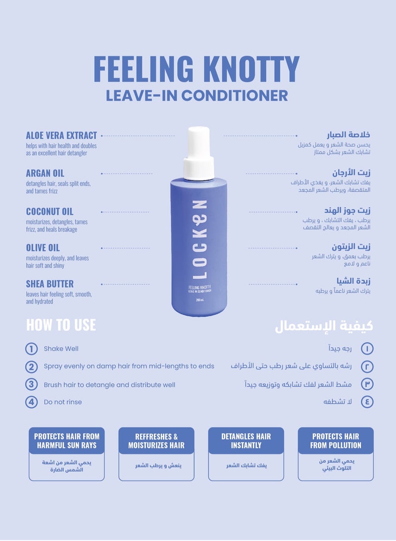 LOCKEN LEAVE-IN CONDITIONER – Hydrates, Detangles & Refreshes Hair – Lightweight, Non-Greasy Formula With Shea Butter & Jojoba – For All Hair Types (200ml)  - Image 3