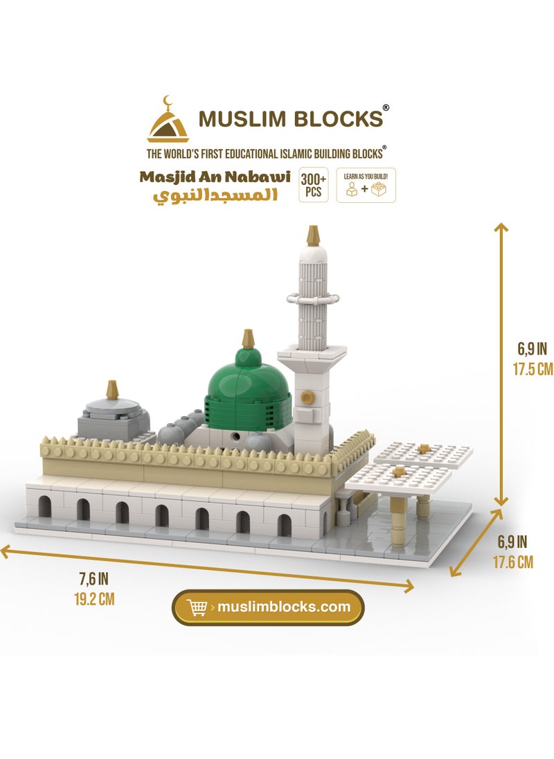 Muslim Blocks - MUSLIM BLOCKS Cubic Al Masjid An Nabawi 3D Puzzle - Islamic Building Blocks Set, Masjid Nabawi Model, Muslim Blocks, Great Mosque of Madina Mosque - Image 1