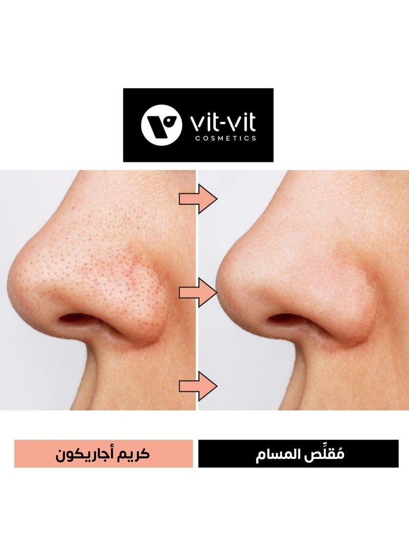 مستحضرات التجميل فيت فيت كريم اغاريكون القابض والمخفف لمسام الوجه 50 مل - Image 2