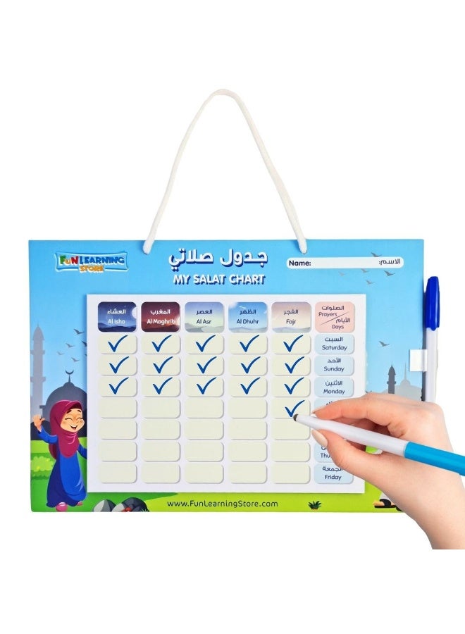 فن ليرنينج ستور جدول الصلاة الأسبوعي للأطفال – لوحة متابعة الصلوات اليومية مع قلم - Image 1