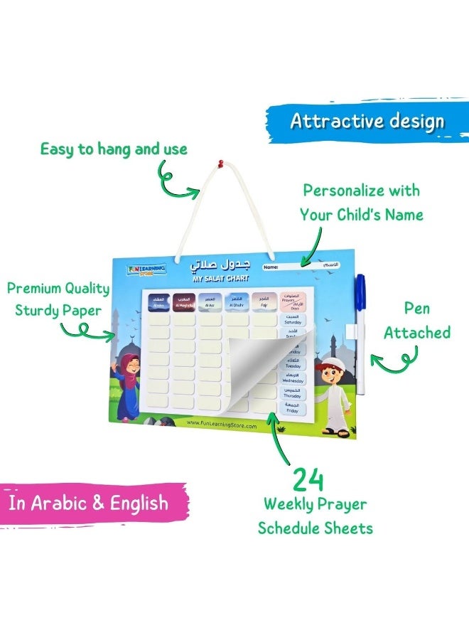 فن ليرنينج ستور جدول الصلاة الأسبوعي للأطفال – لوحة متابعة الصلوات اليومية مع قلم - Image 3