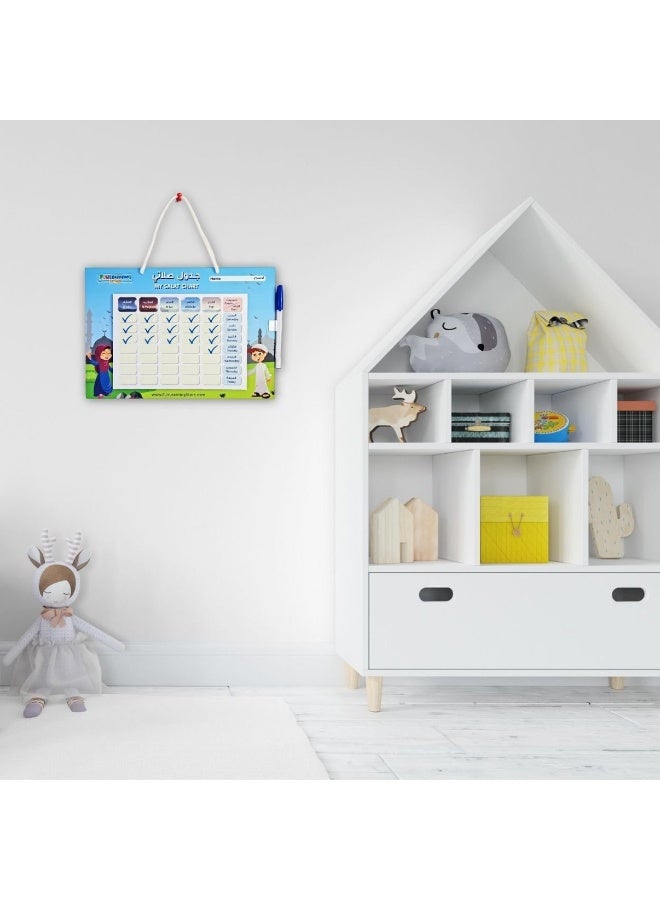 فن ليرنينج ستور جدول الصلاة الأسبوعي للأطفال – لوحة متابعة الصلوات اليومية مع قلم - Image 5
