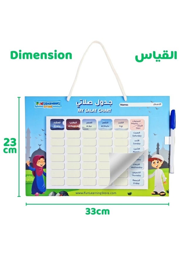 فن ليرنينج ستور جدول الصلاة الأسبوعي للأطفال – لوحة متابعة الصلوات اليومية مع قلم - Image 4
