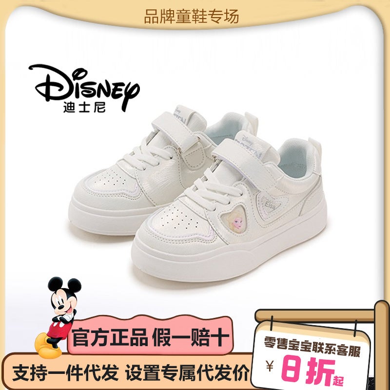 Disney Genuine Goods Children'S Shoes 2025 Spring New Girls White Shoes Student Casual Board Shoes Aisha Girls Shoes - Image 2