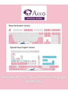 WorldTourTokyo-SE