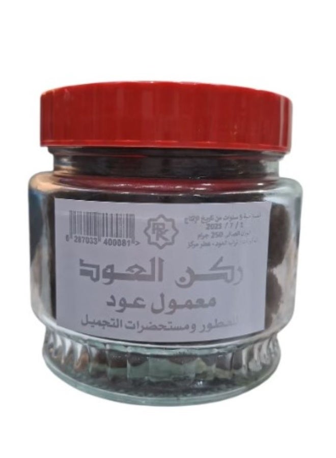 معمول عود ركن العود 250 جرام