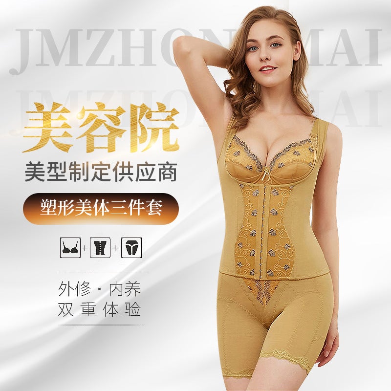 Zhongmai Youpin Energy Underwear Jm Zhongmai Body Manager Three-Piece Black Gold Series Body Shaping Clothes Hip Plastic Pants - Image 2
