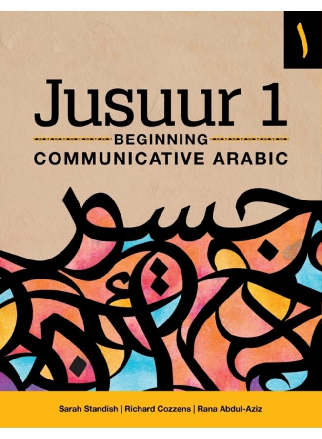 Jusuur 1 : Beginning Communicative Arabic
