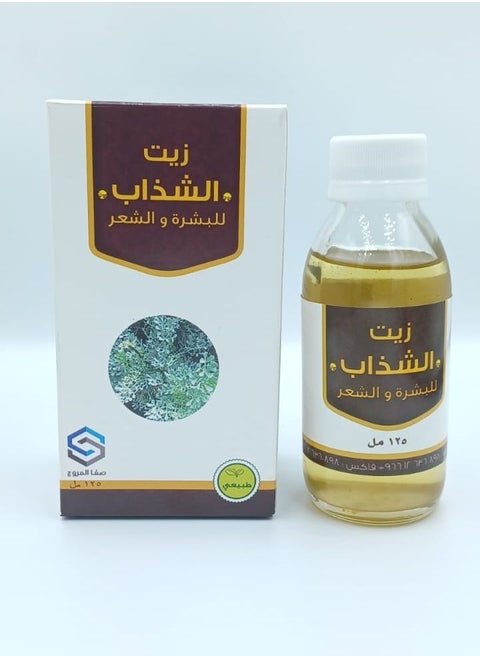زيت الشذاب