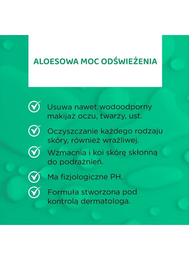 إيفلين كوزماتيكس Facemed Micellar Water مع الألوة 400 مل خالي من الكحول لجميع أنواع البشرة الحساسة أيضًا  - Image 3