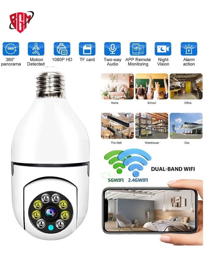 بي جي إم - 5 PCS WIFI Light Light Camera - كاميرا أمان لاسلكية في الهواء الطلق - كاميرا مراقبة منزلية مع 1080 بكسل رؤية ليلية الكشف عن الحركة البشرية - Image 1