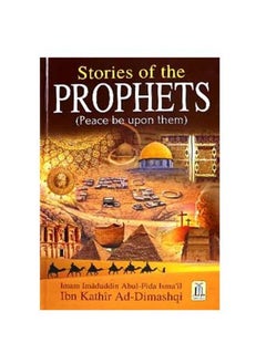 Stories of the Prophets in English | Lives of the Prophets in English | Journey of the Prophets in English | Stories of the Messengers in English | Teachings of the Prophets in English