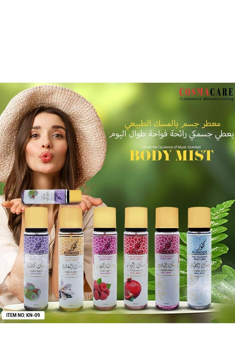 كنوز معطر جسم برائحة الرمان والمسك 150 مل - Image 2