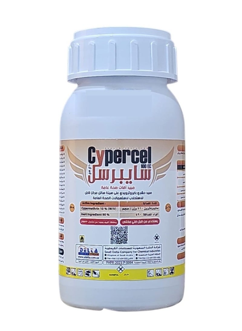دلتا سايبرسل 100 اي سي 250 مل مبيد لمكافحة الحشرات الطائرة والزاحفة