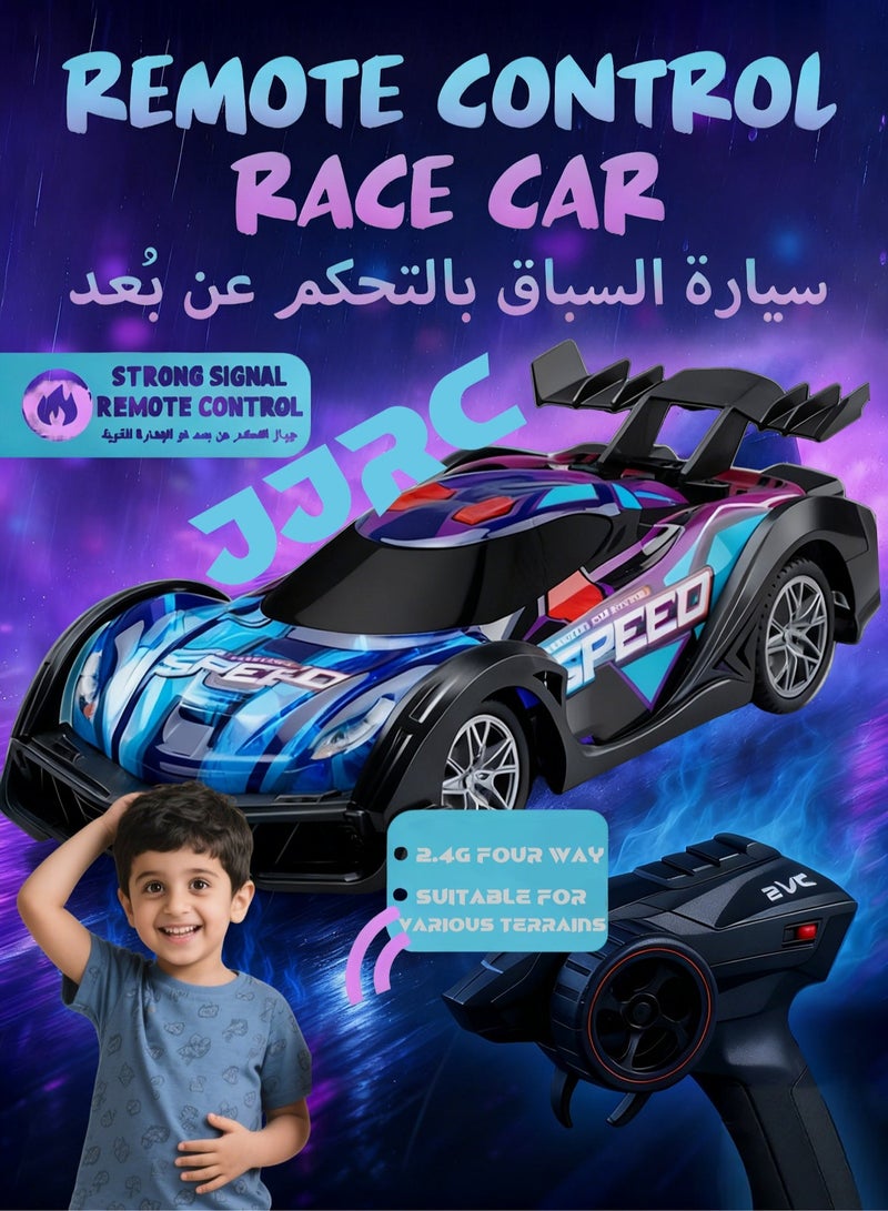 JJRC RC Drift Car, Kids Remote Control Car with Shiny LED Lights, 1/18 4WD 2.4GHz High Speed Drift RC Car with One Rechargeable Batteries, RC Cars for Kids and Adults,Suitable for Various Terrains - Kids Gifts - Image 1