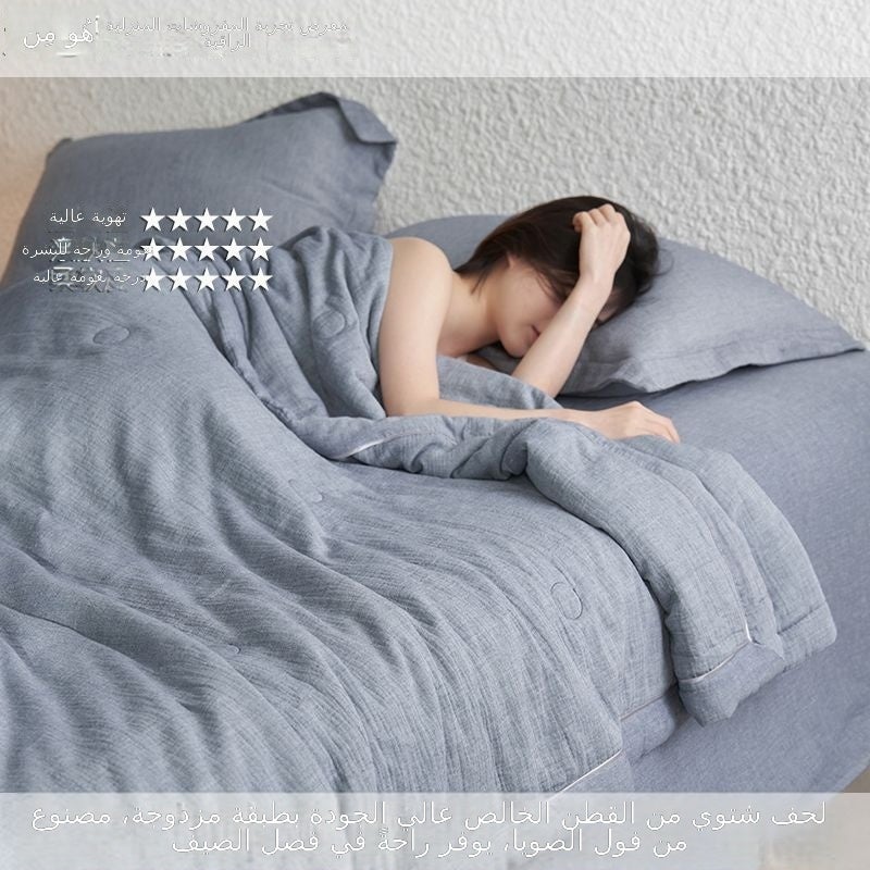 Navy Blue Summer Cotton Gauze Soybean Fiber Quilt Set - Class A, Yarn-Dyed, Machine Washable - Image 1