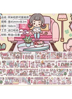 Cute Cartoon Girl Washi Tape SetAmi's lovely Boudoir. And paper. Special oil 3m Ami's lovely Boudoir. And paper. Special oil 3m