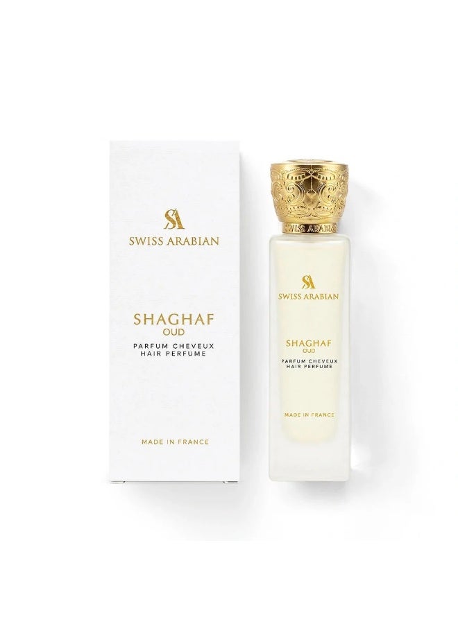 SWISS ARABIAN عطر الشعر شغف عود 50 مل - Image 2