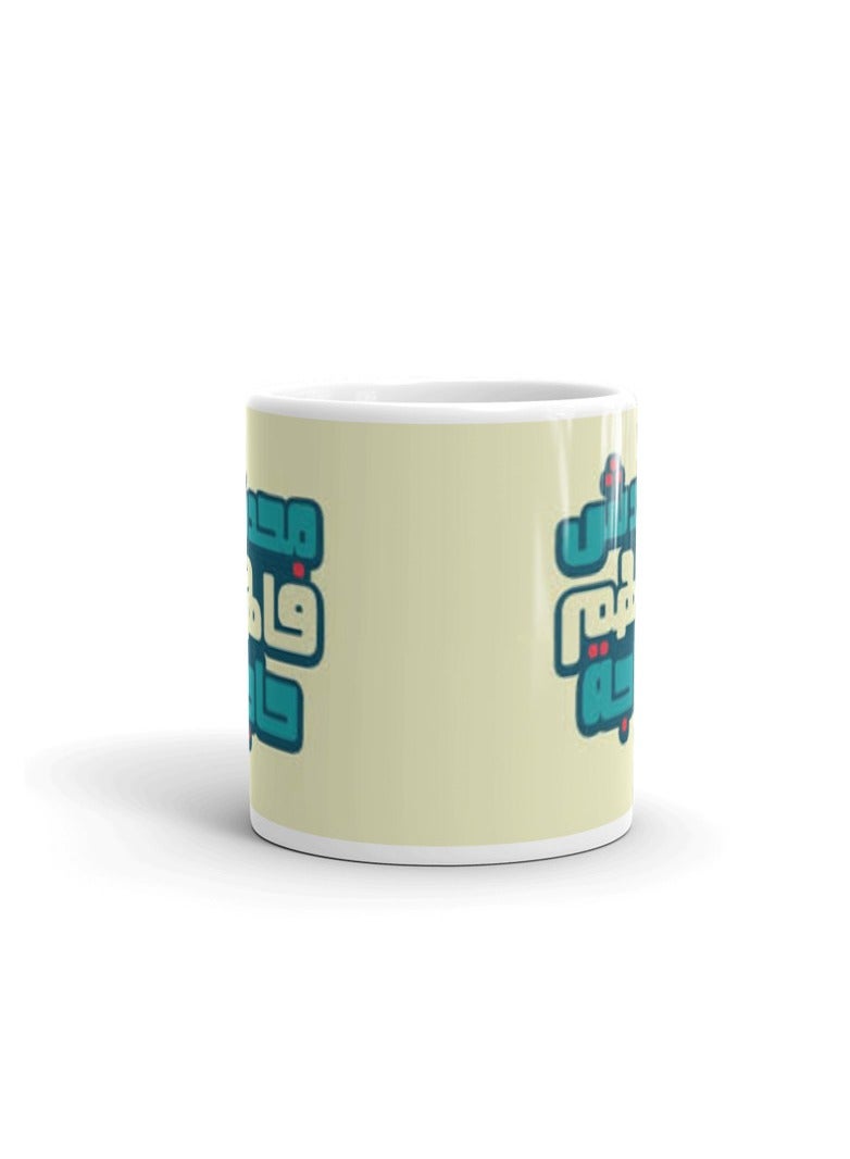 MADASOUQ Creative Printed Mug With Special Design  - Image 1