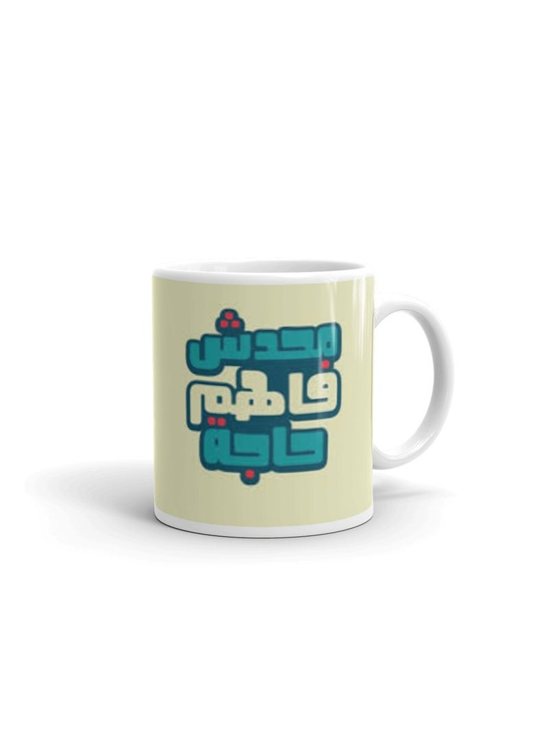 MADASOUQ Creative Printed Mug With Special Design  - Image 3