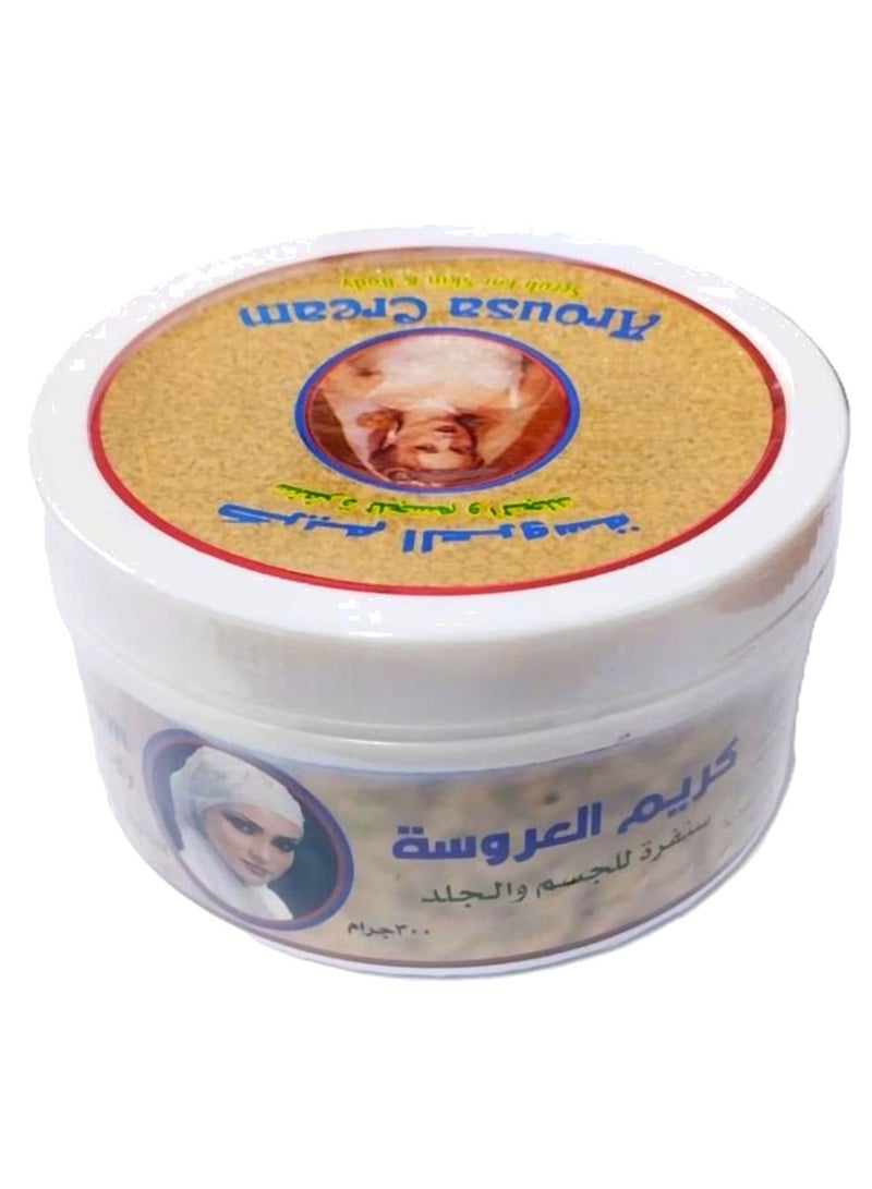 حراز كريم العروسة سنفرة للجسم والجلد 300 جرام
