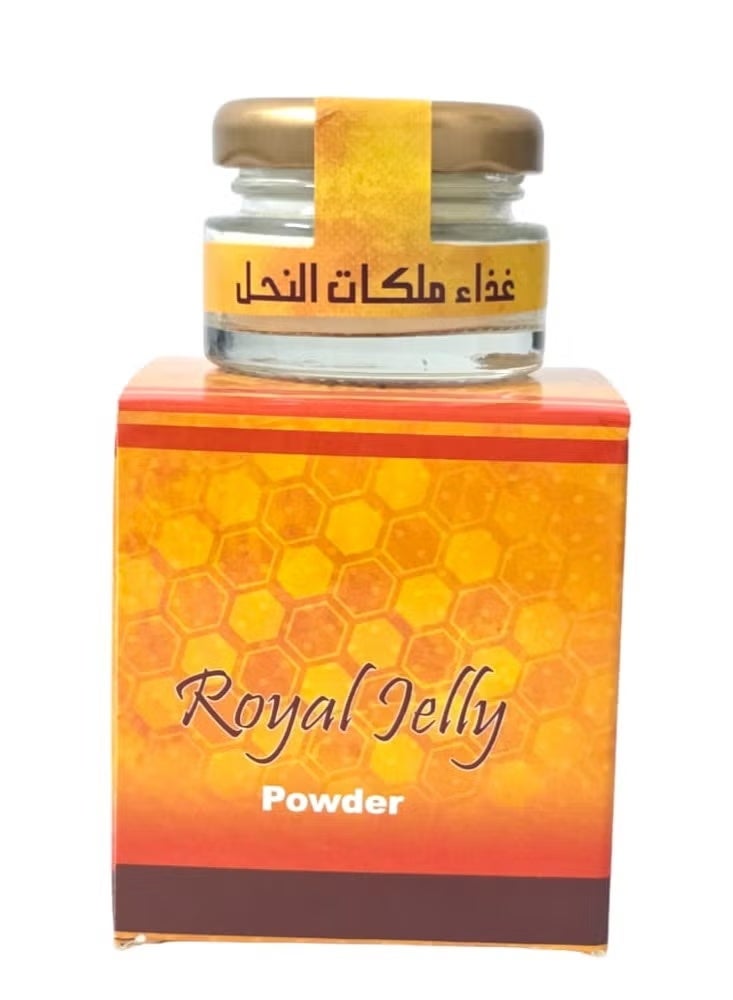 بحر مسحوق غذاء ملكات النحل 10 غرام - Image 4