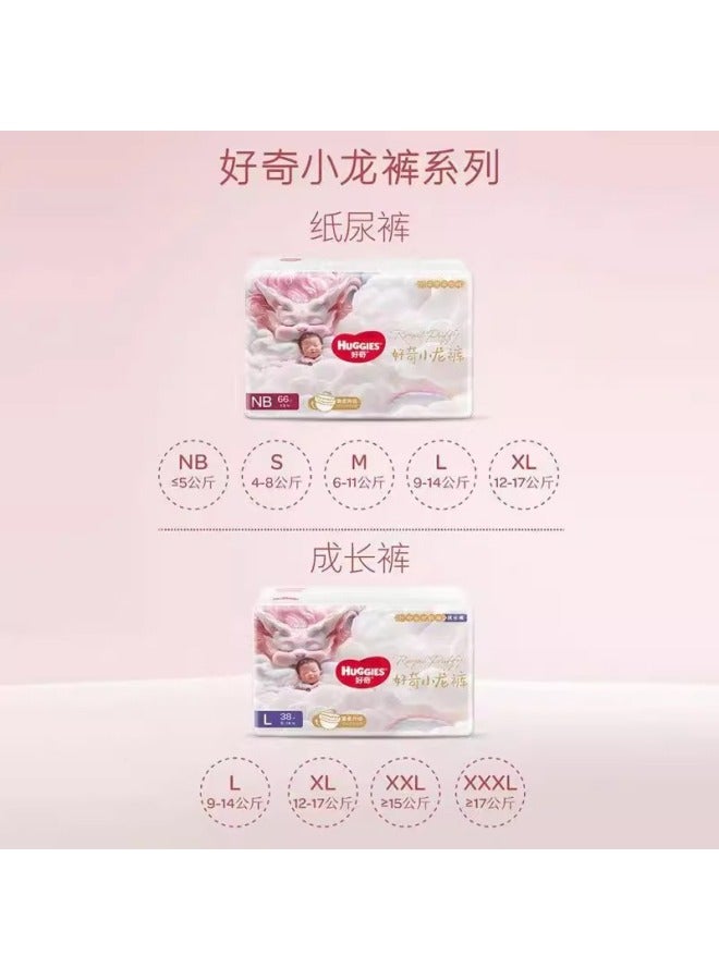Huggies Royal Little Dragon Diapers Pull-Up Pants XXL Kirin Baby Diapers Whole Box Wholesale Diapers - Image 2