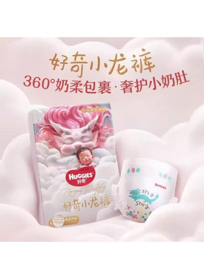 Huggies Royal Little Dragon Diapers Pull-Up Pants XXL Kirin Baby Diapers Whole Box Wholesale Diapers - Image 3