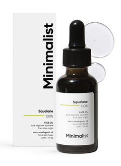 MINIMALIST Minimalist Squalane 100% (Plant Derived) Face Oil for Moisturization | Improves Skin Hydration & Reduces Fine Lines | Restores Suppleness, Firmness & Elasticity of Skin | 1 Fl Oz / 30 ml  - Image 1