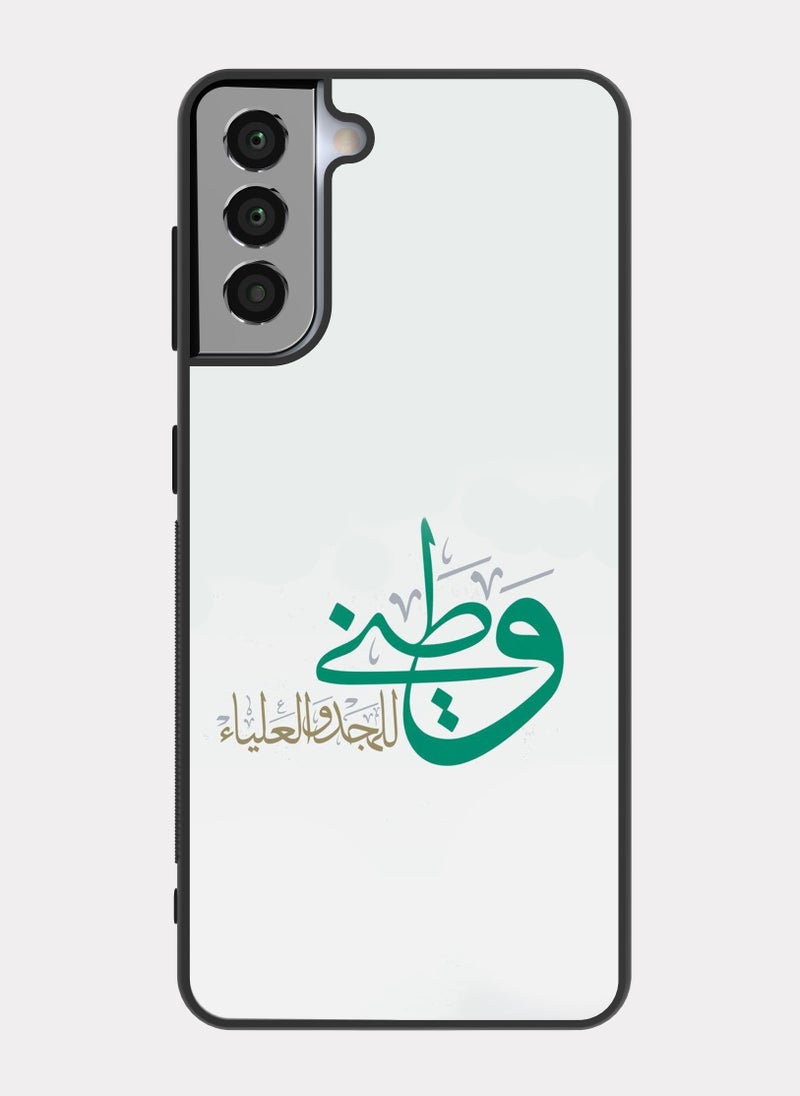 PXLAAT Samsung Galaxy S21 Plus case cover The Great Saudi Arabia - Image 1
