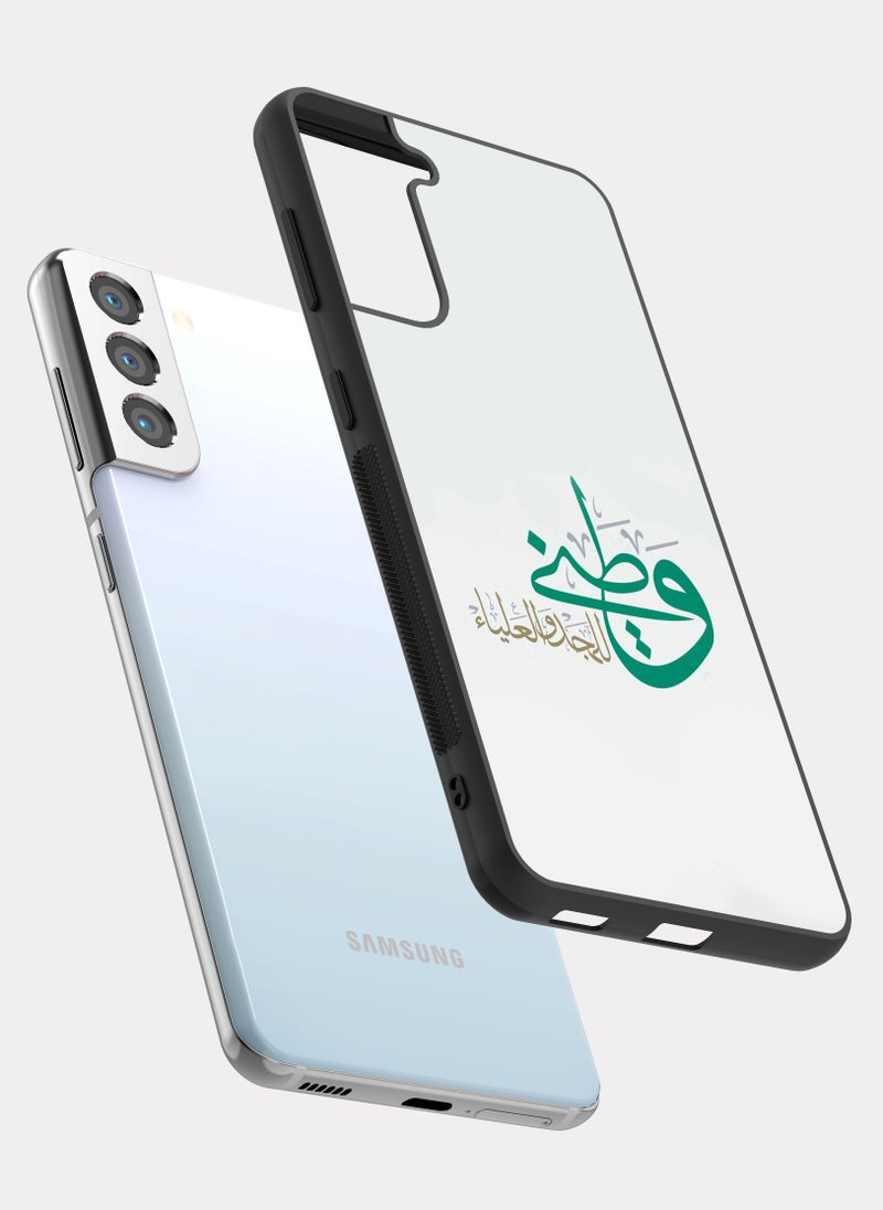 PXLAAT Samsung Galaxy S21 Plus case cover The Great Saudi Arabia - Image 2