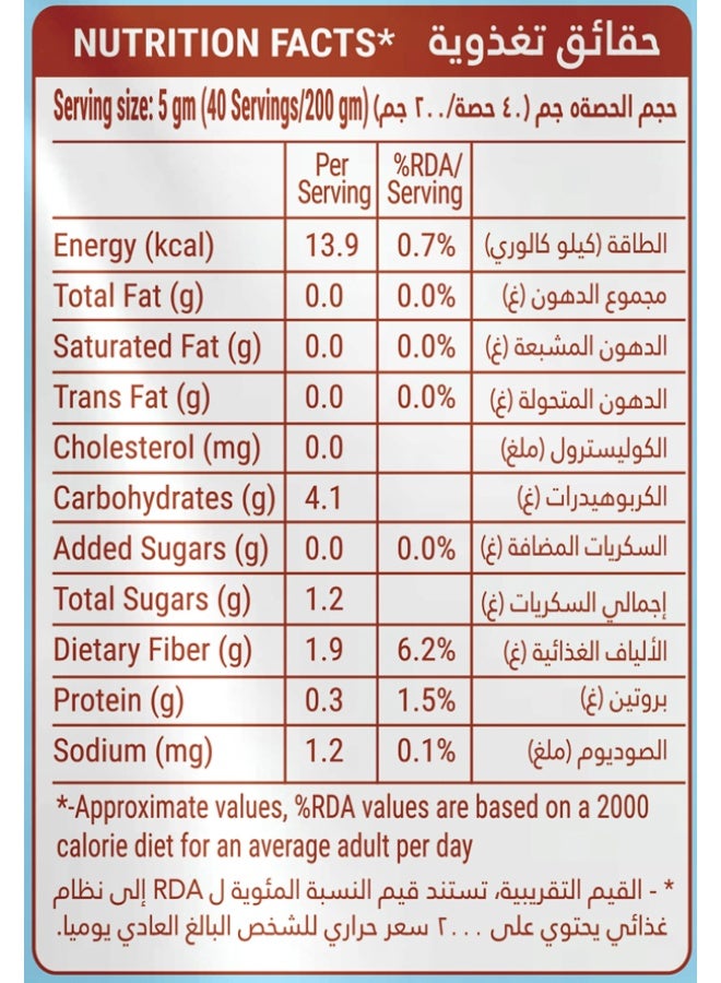 HON FOODS Chicory Root Powder 200 Gram (7 OZ) | Roasted & Granulated | Gluten Free | Rich Source of Inulin Fiber - Image 3