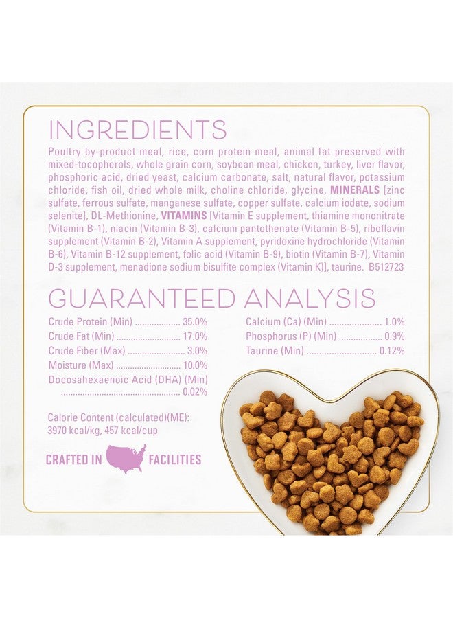 فانسي فيست طعام جاف للقطط فانسي فيست بورينا كيتن مع دجاج وديك رومي لذيذ - كيس 3 رطل - Image 4