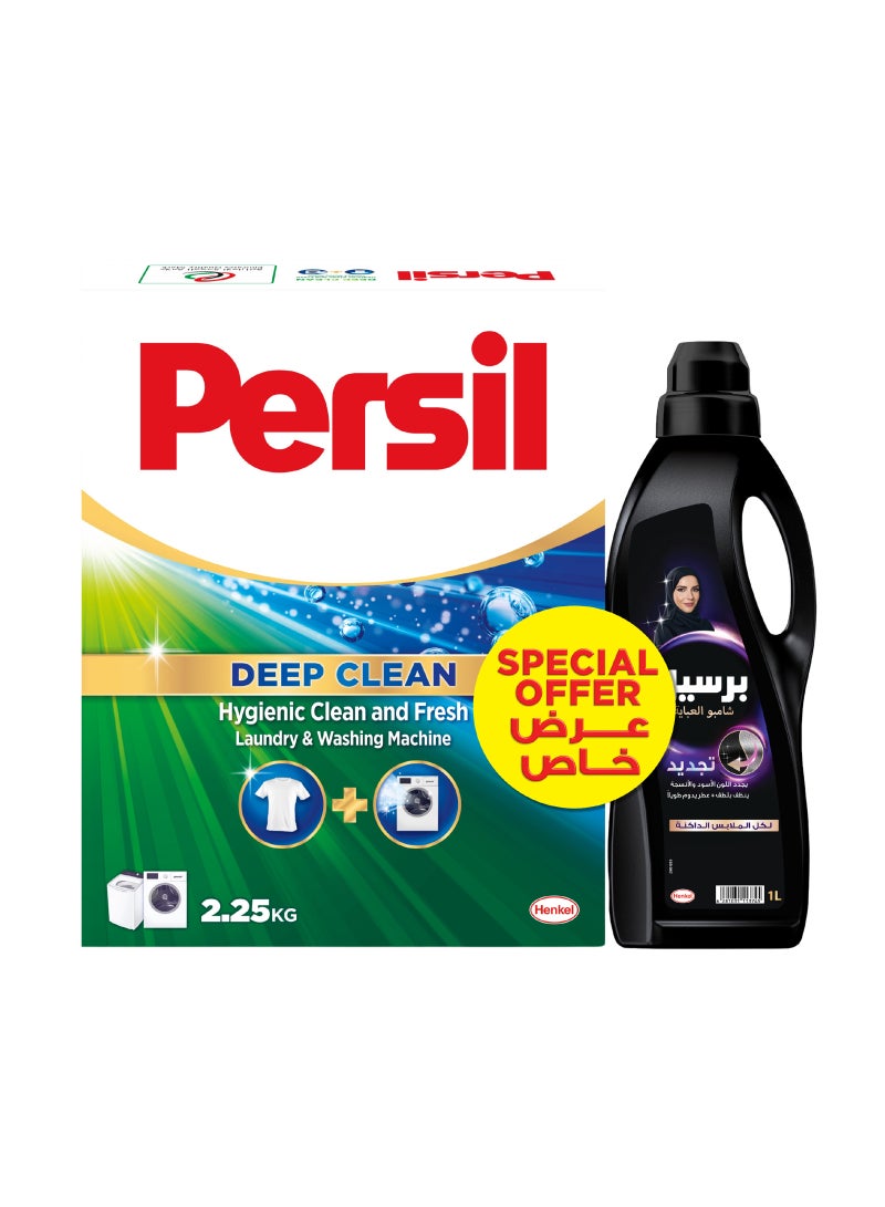 Deep Clean Hygienic Clean And Fresh Detergent Powder And Black Abaya Shampoo 2.25kg + 1L