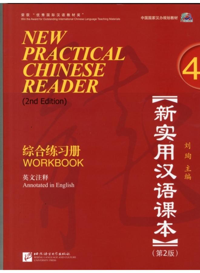 New Practical Chinese Reader vol.4 - Workbook