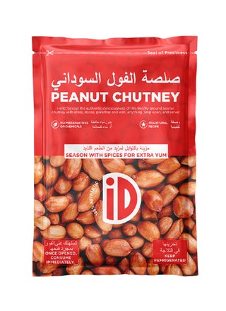 Ready To Serve Peanut Chutney