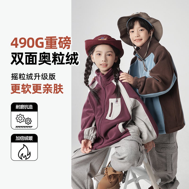 Spring Double Color Children'S Double-Sided Fleece Coat Boys And Girls Fleece Jacket Spring - Image 3