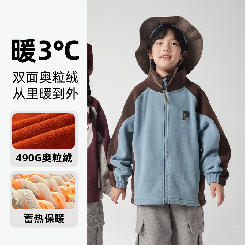 Spring Double Color Children'S Double-Sided Fleece Coat Boys And Girls Fleece Jacket Spring - Image 1
