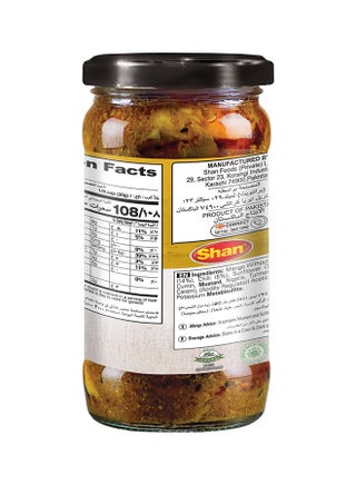Hyderbadi Mixed Pickle 300gm - view 2