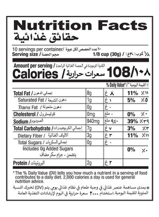 Hyderbadi Mixed Pickle 300gm - view 3