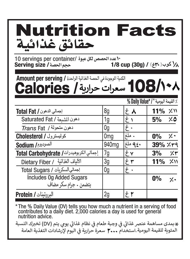 Shan Hyderbadi Mixed Pickle 300gm - Image 3