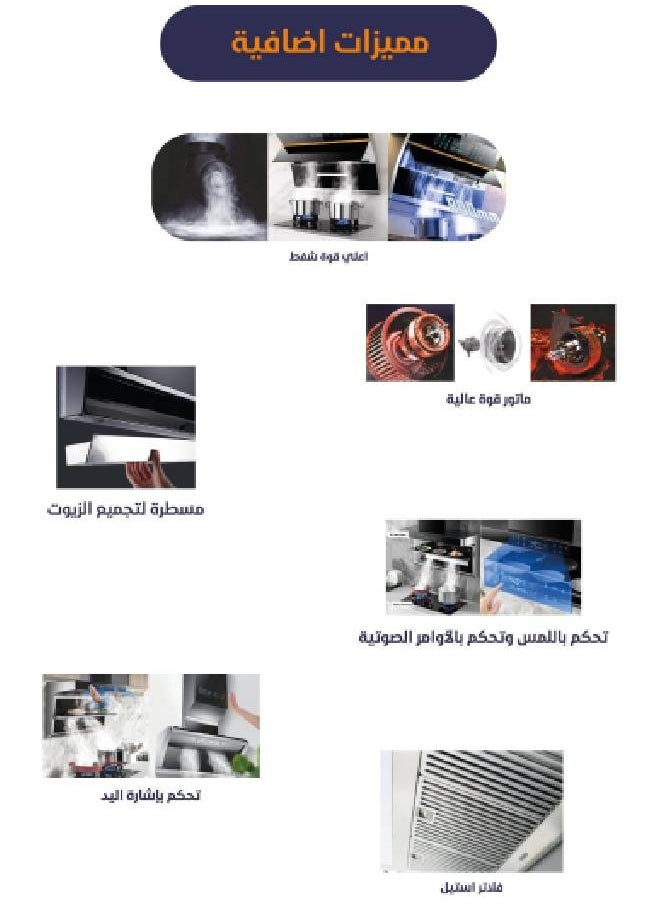 kitchen Pro - Modern Artificial Intelligence Extractor Hood - 90 CM - 1400 Suction Power - Black - AAS-9303 - Image 1