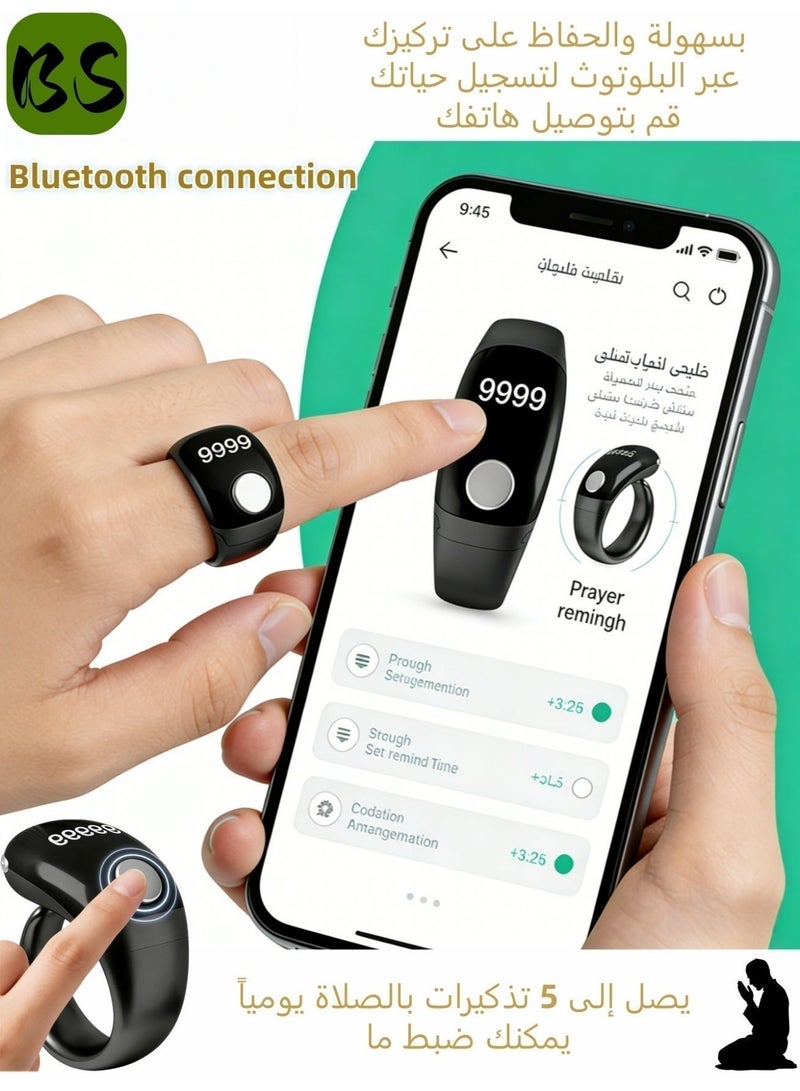 BS Tasbih Smart Ring|3 Size Adjustable Finger Counter Ring|Digital Ring Counter with Display & Type-C Charging & Bluetooth connectivity|Lightweight Tasbeeh Counter, Prayer Ring, WatchTime & Date|Tasbeeh counter for Muslims - Image 3