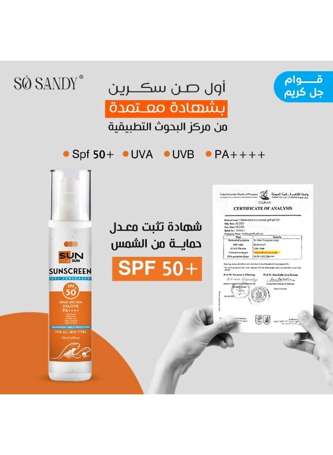 سو ساندي صن اند صن - صن سكرين جل SPF +50  اول صن سكرين بشهادة معتمدة لحماية  UVA/ UVB / "PA++++"  من سو ساندي - Image 4