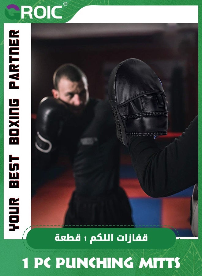 GROIC 1 PC Punching Mitts for Kids, Curved Punching Mitts Boxing Pads, Hand Target Boxing Pads Gloves Training Focus Pads Kickboxing Muay Thai MMA Martial Art UFC Punch Mitts for Kids, Family Training - Image 4
